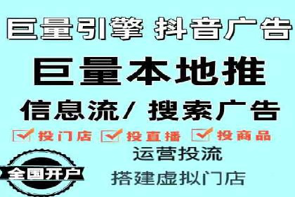 百度竞价代理的广告效果监测与优化实践